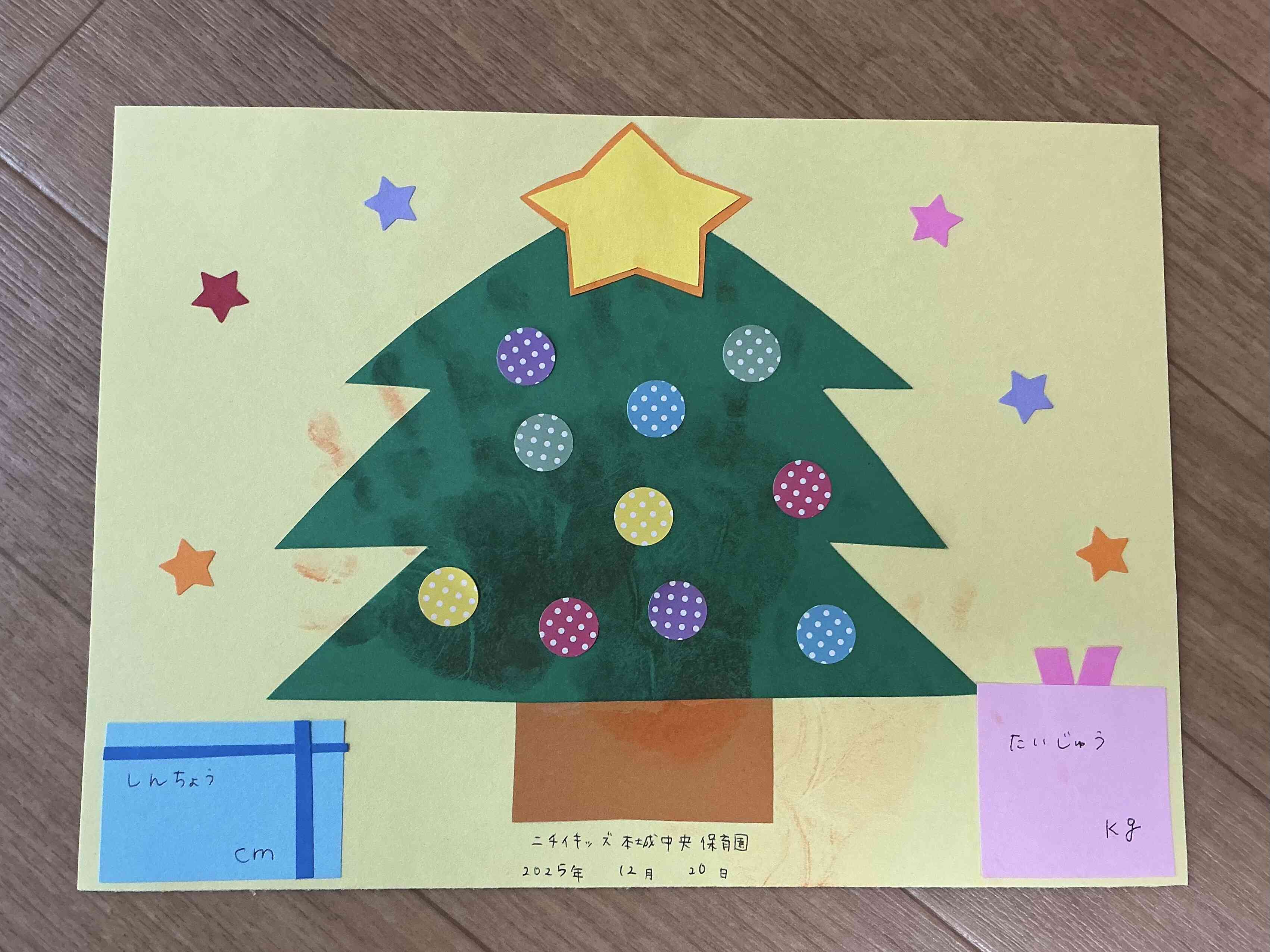 かわいい作品ができあがりました☆