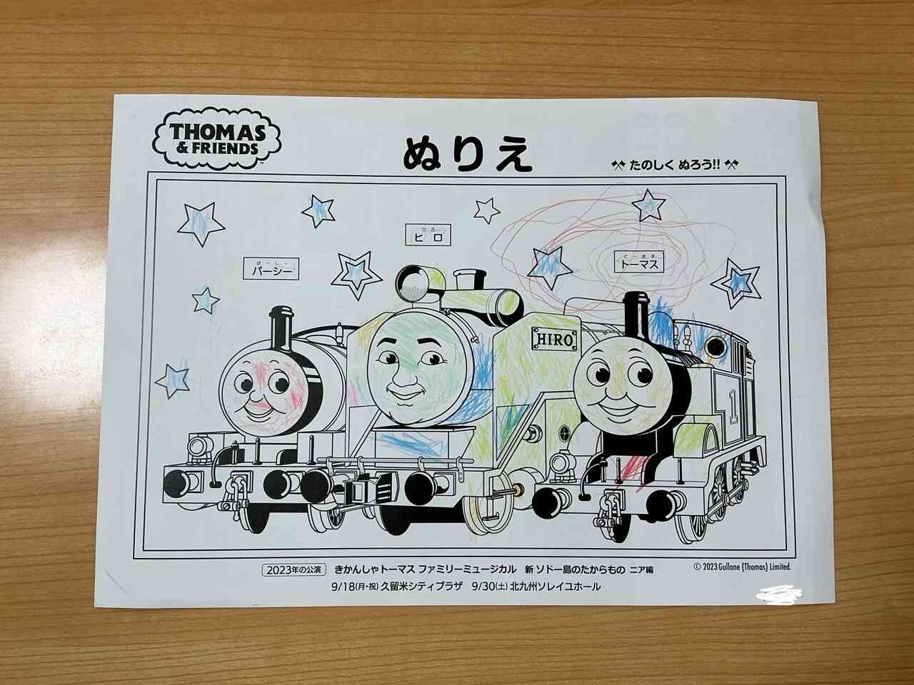 細かく色を塗っていますね！