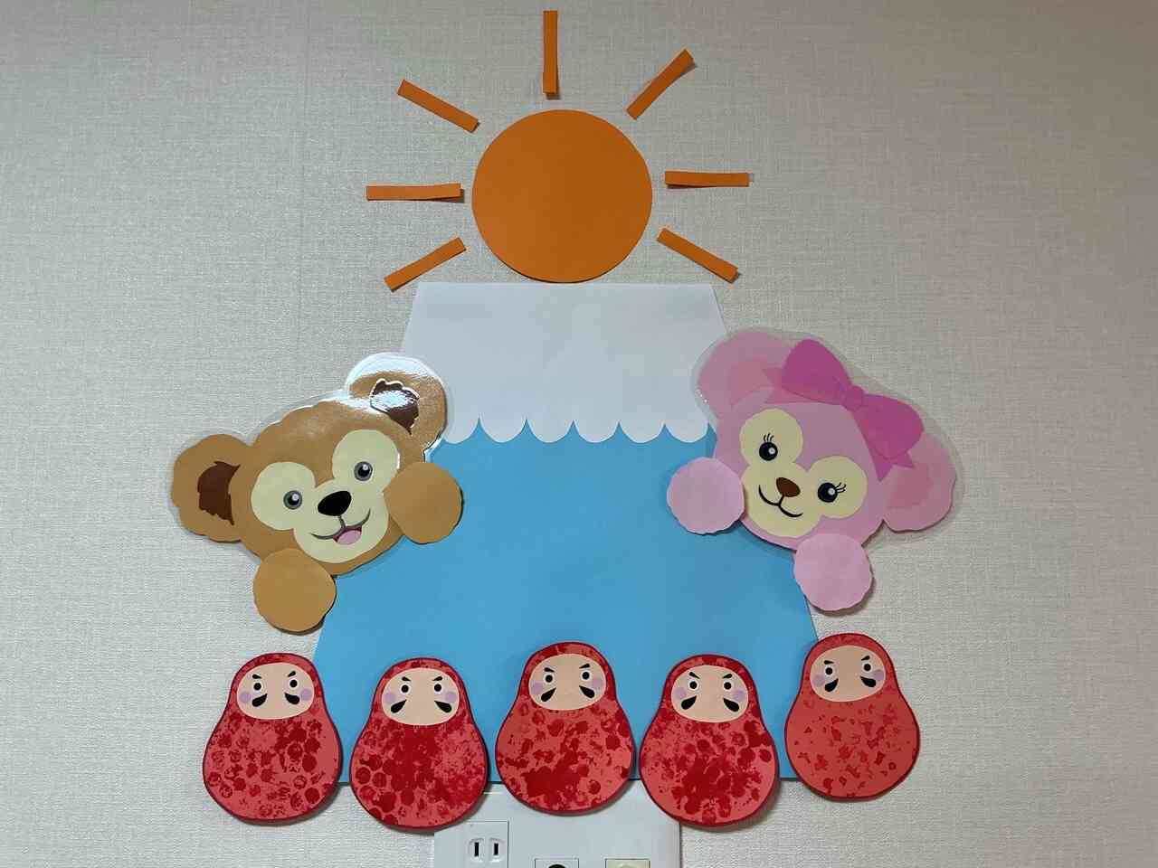 『だるまさん』のできあがり〜♪ 今年も楽しく過ごしましょうね!