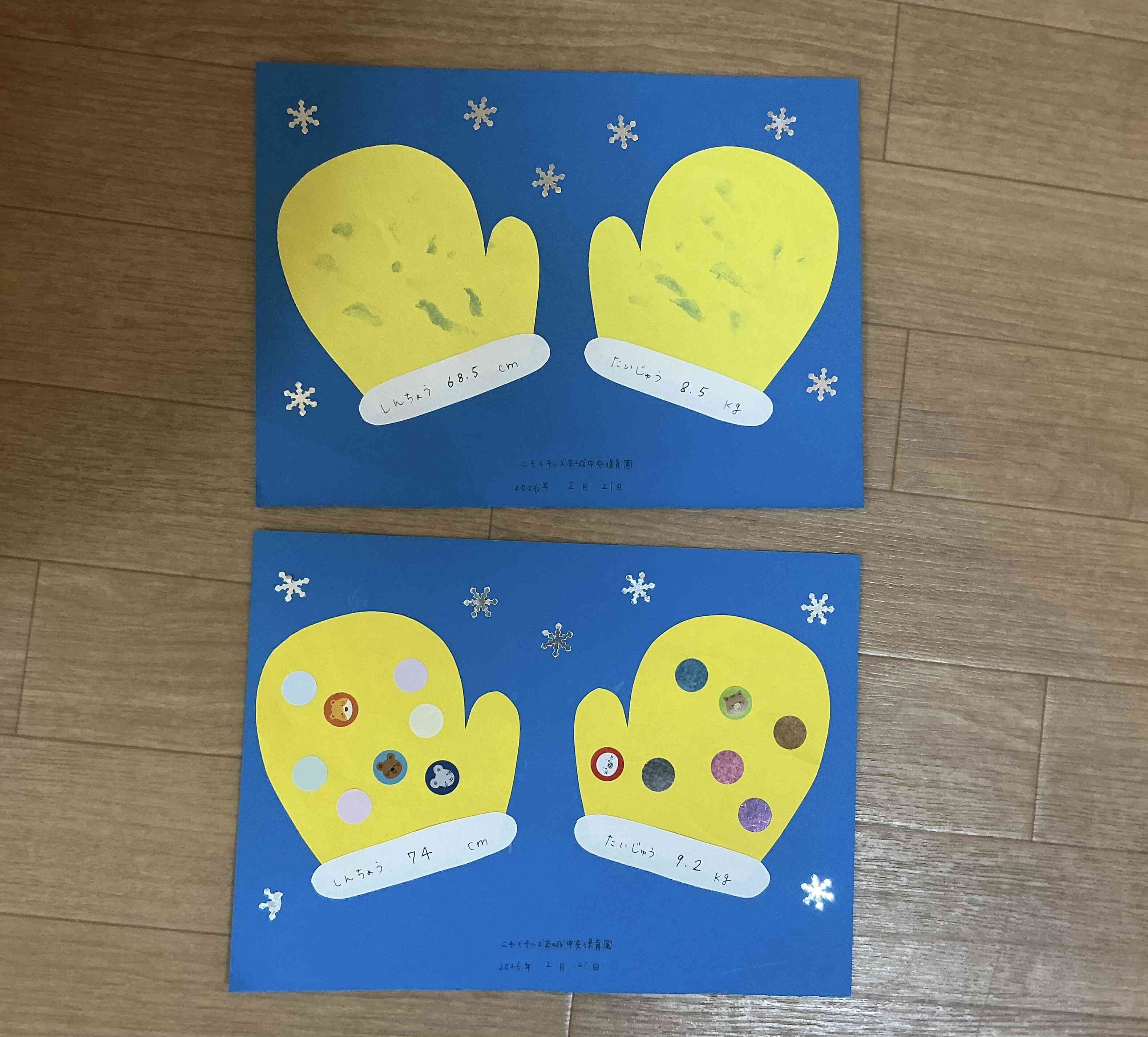 それぞれかわいい手袋が完成しました☆