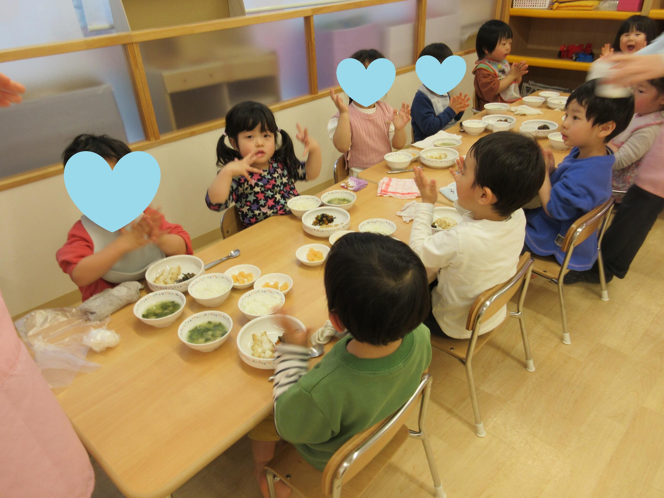 お給食の時間