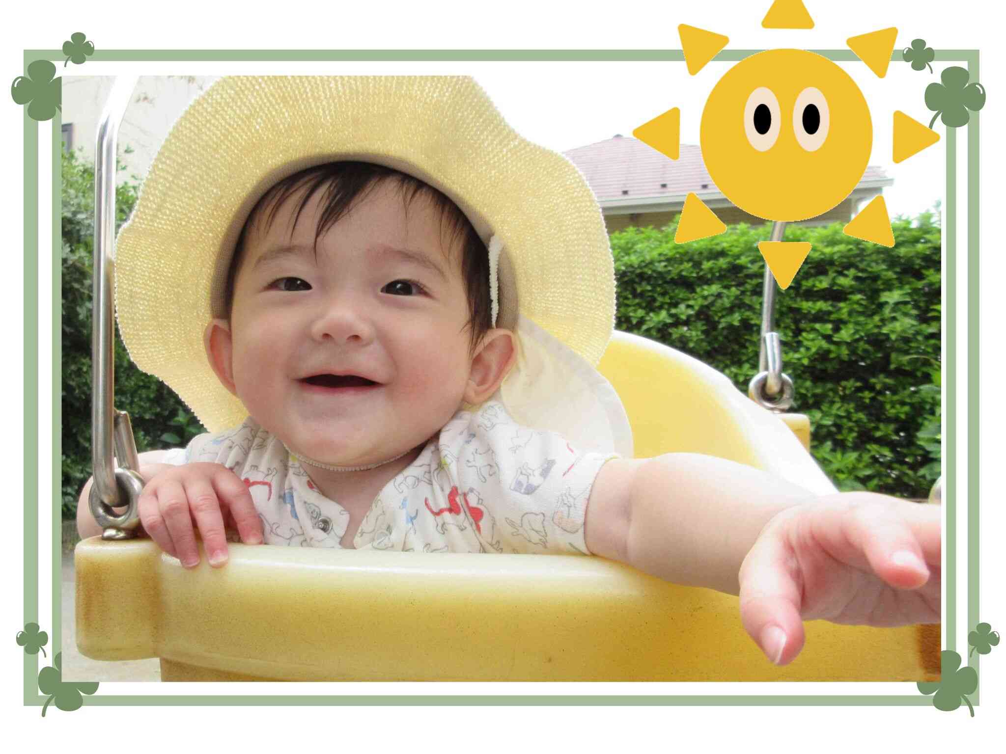外遊び