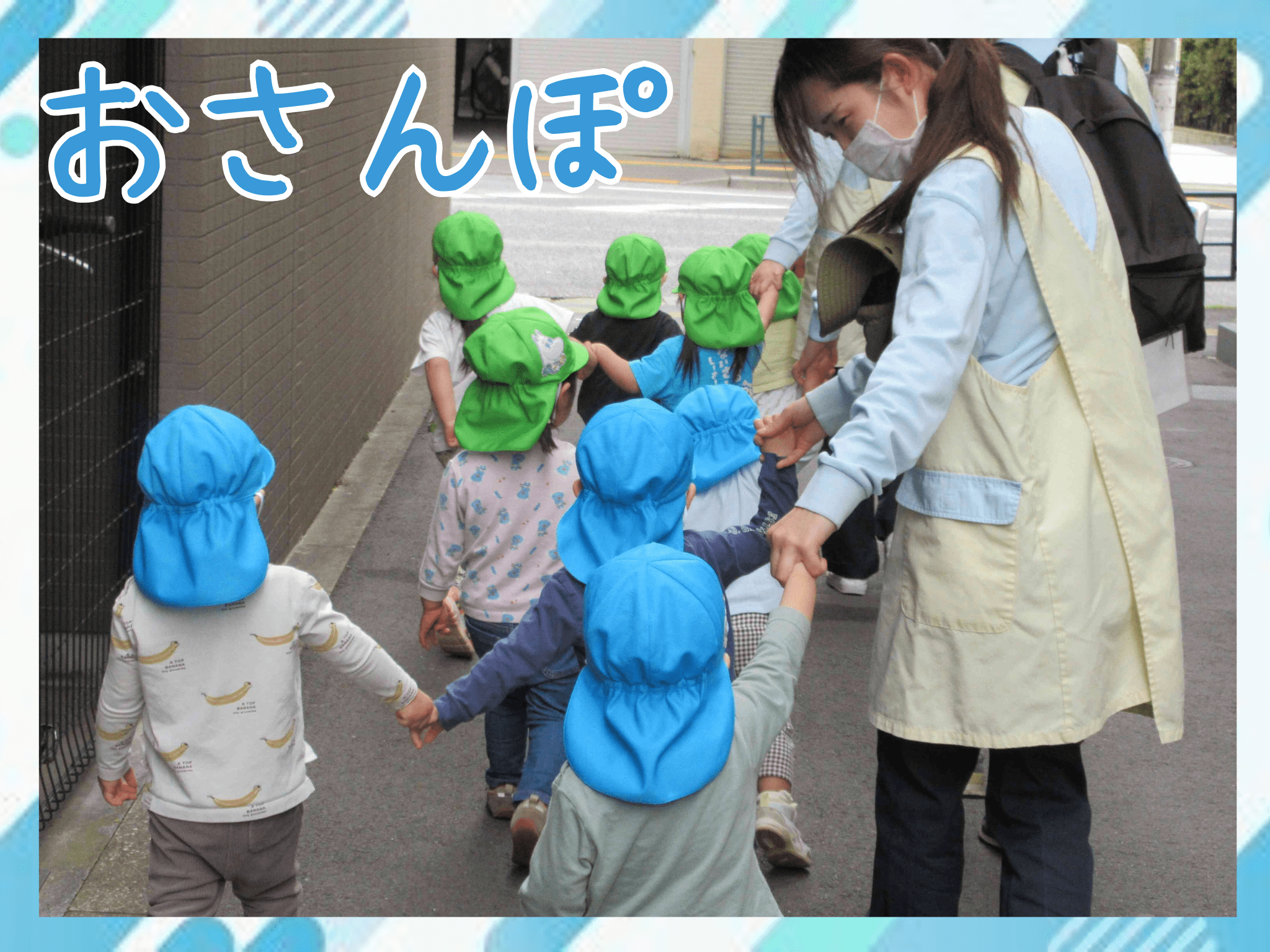 ニチイキッズ本駒込駅前保育園