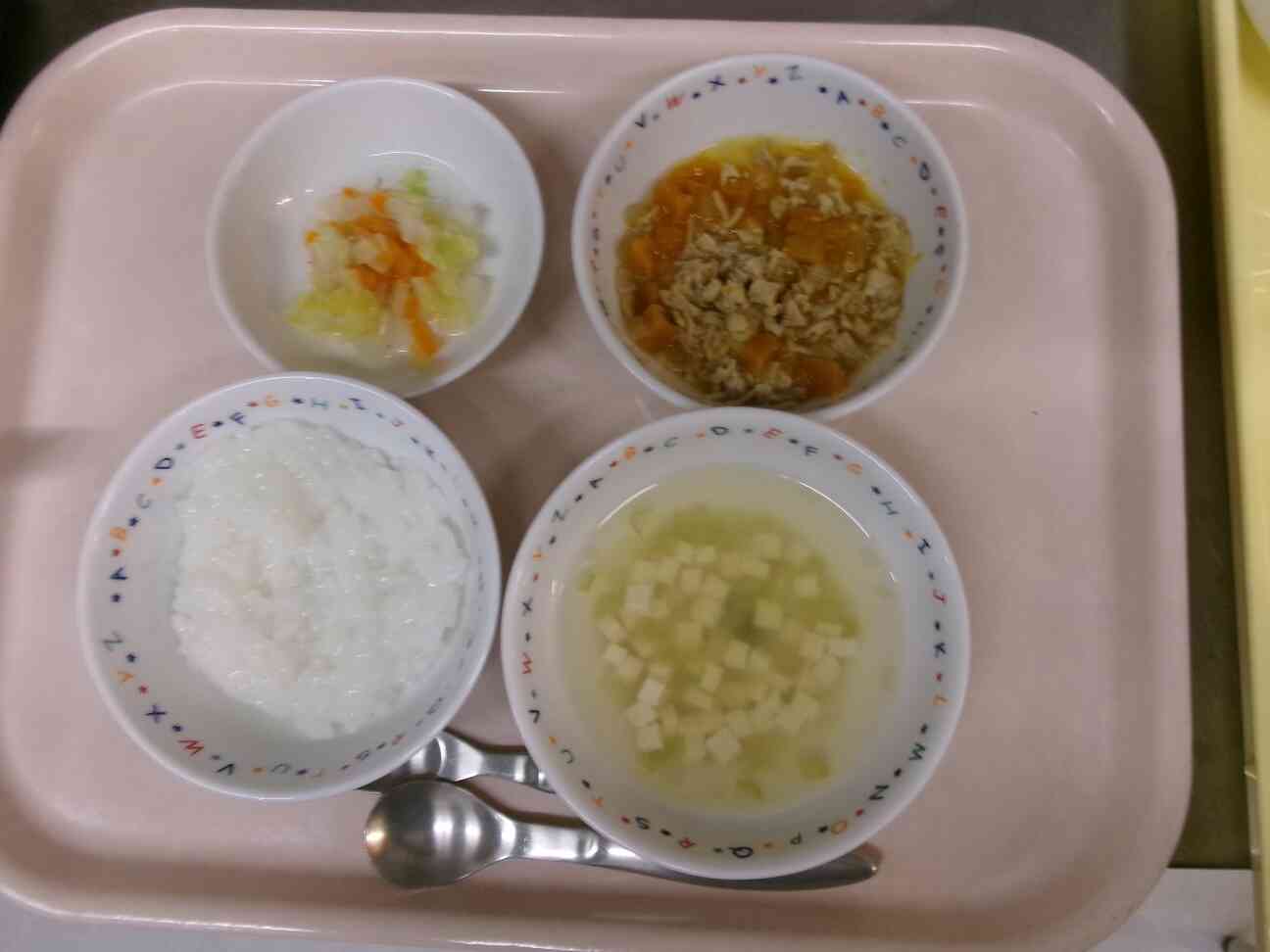 12/5の離乳食（後期食）