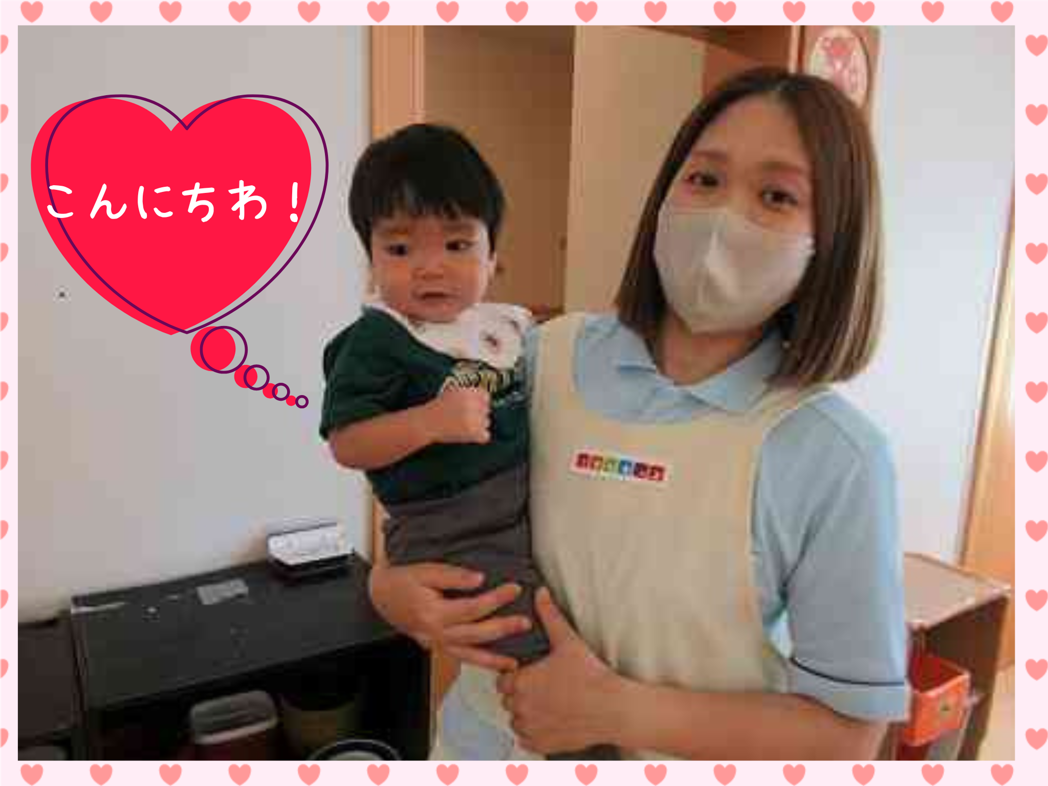 先生と一緒に“はいポーズ”♪