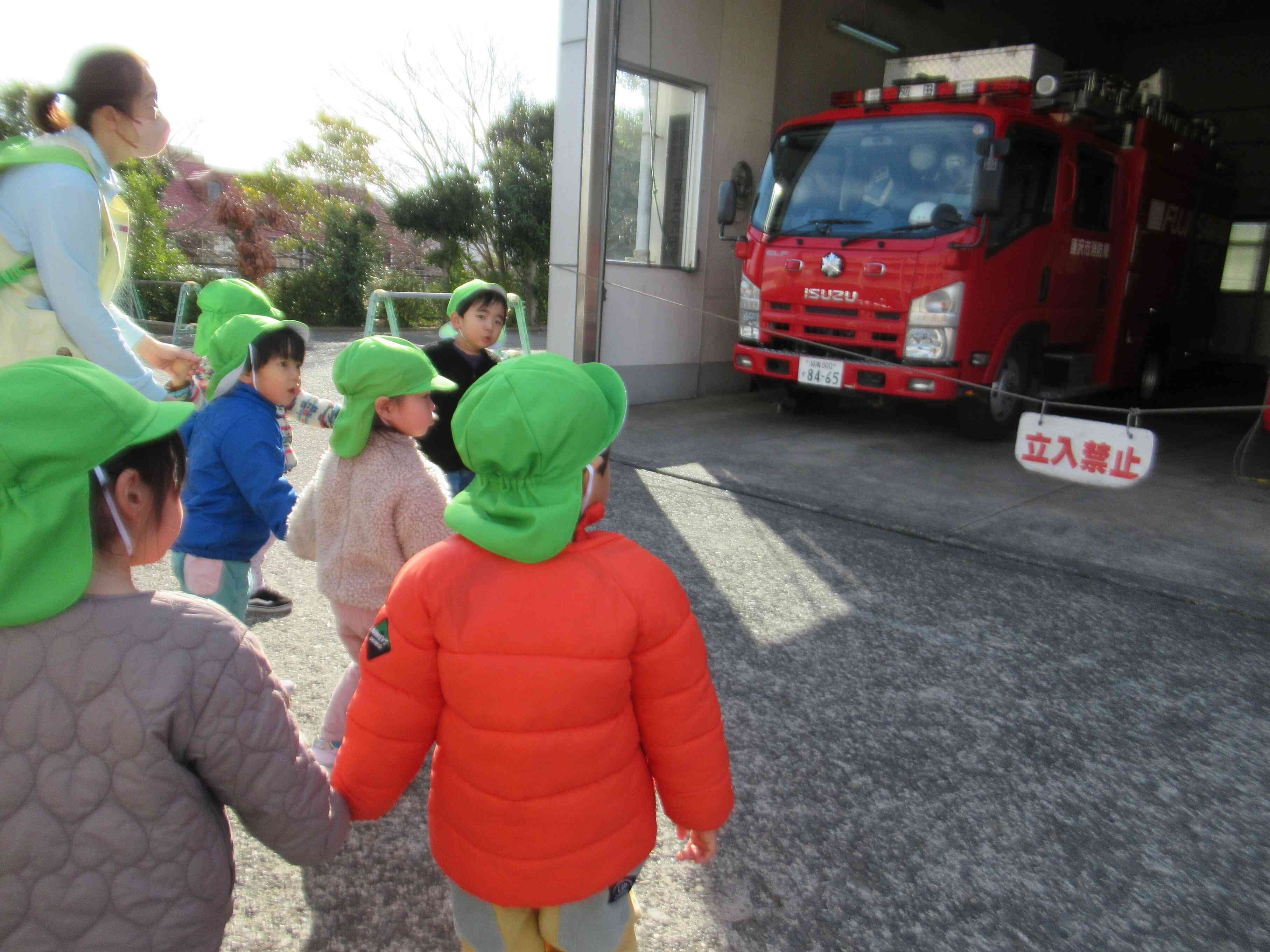 消防署までお散歩～うさぎ組～（2歳児）