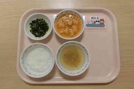 10月15日の給食（離乳食）