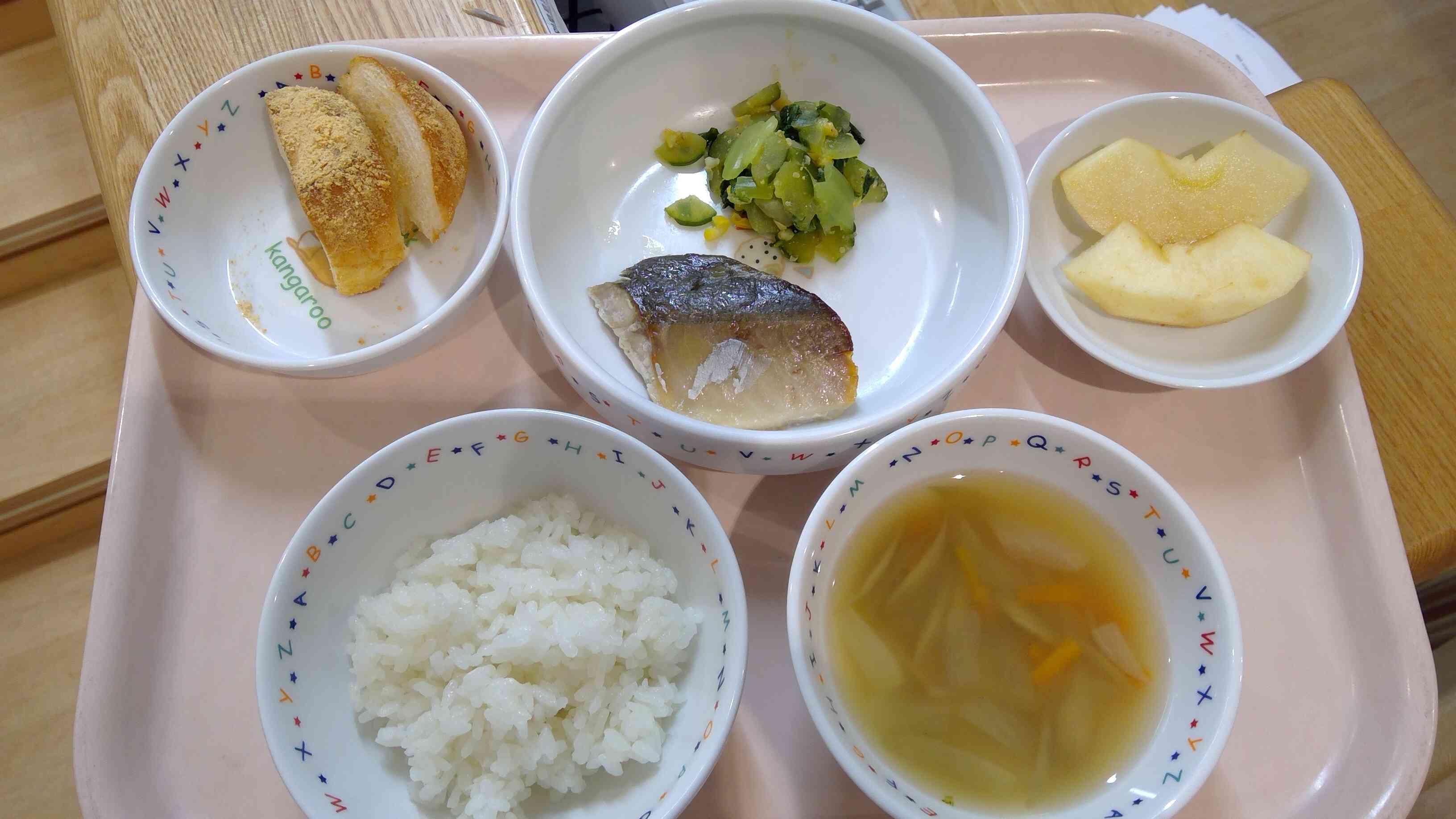 5月14日（水）