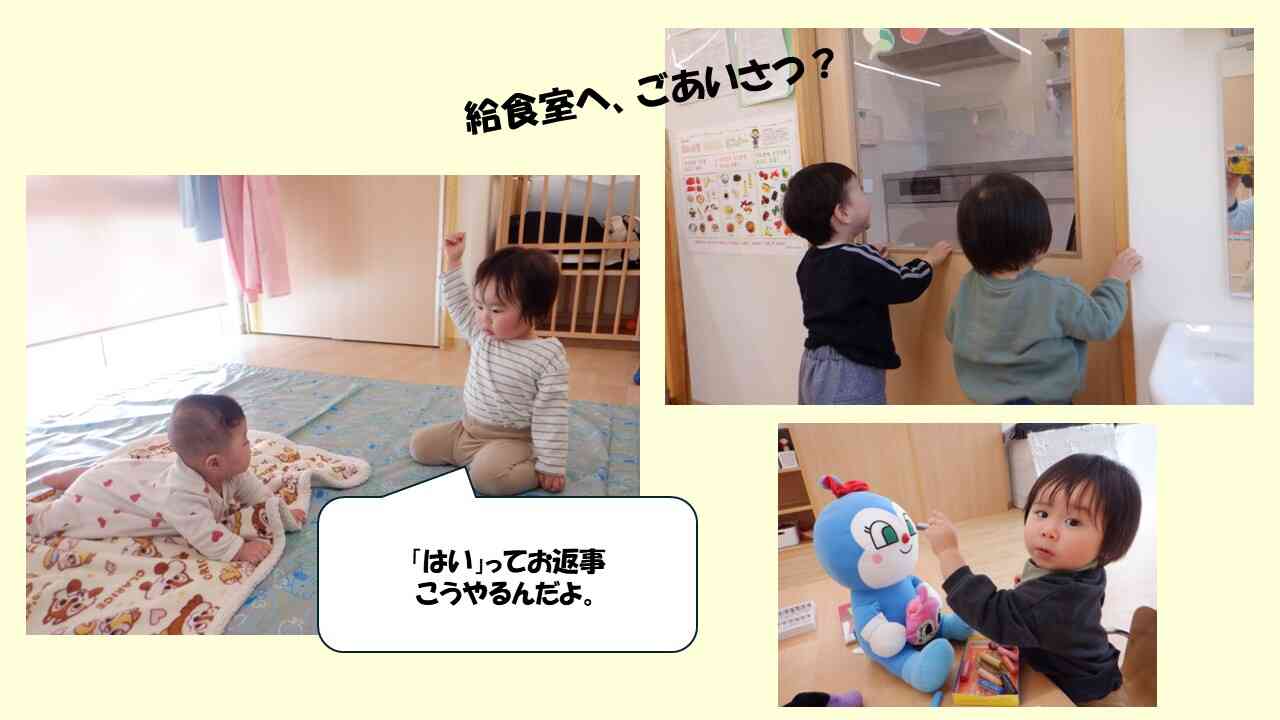 先輩、教えてください!