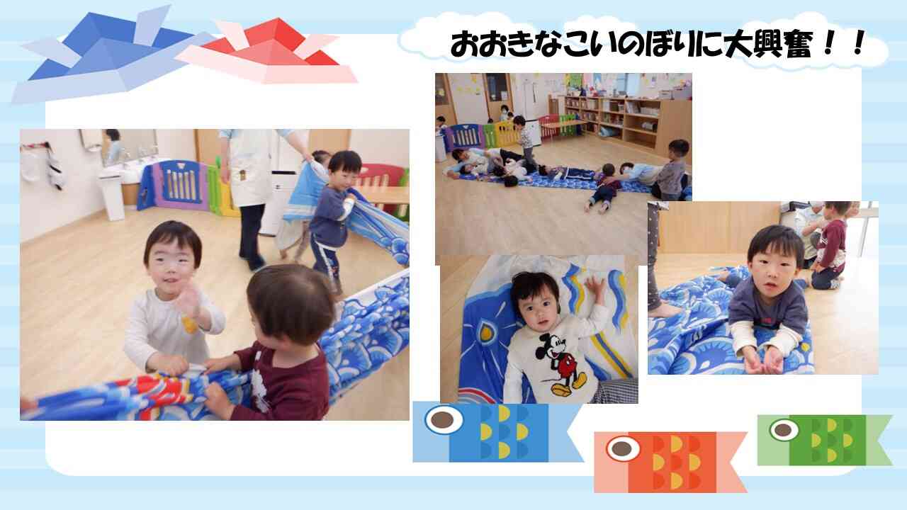 お友だちと一緒、楽しいね