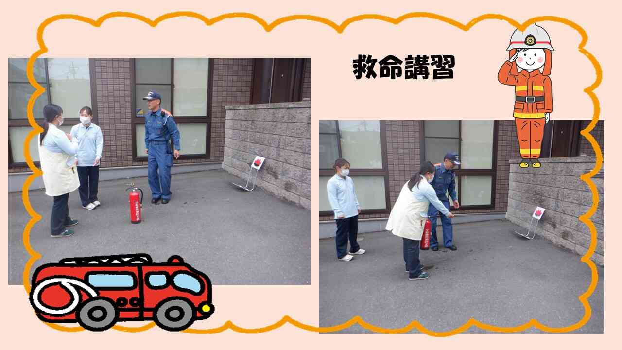 消防訓練