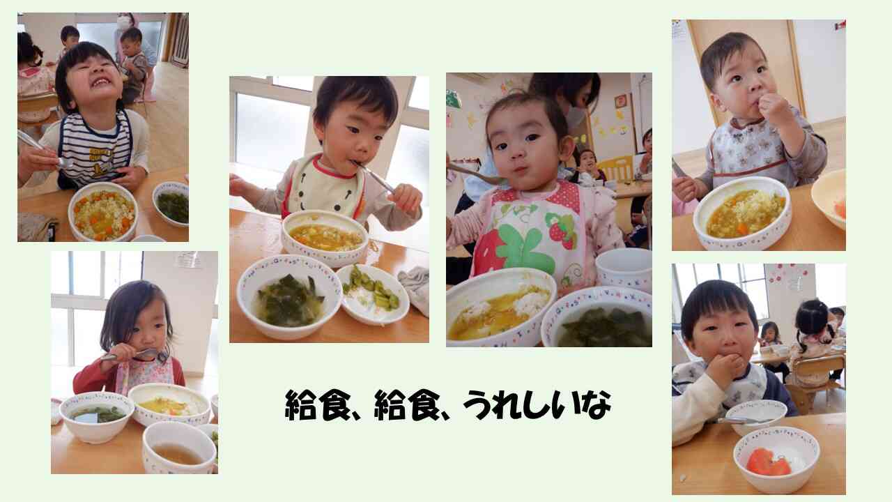 給食の時間