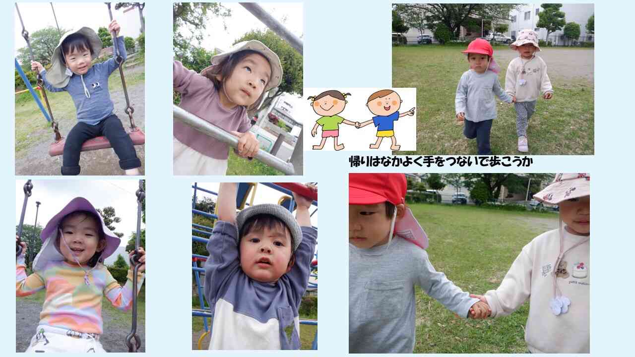 またみんなで遊びに行こうね