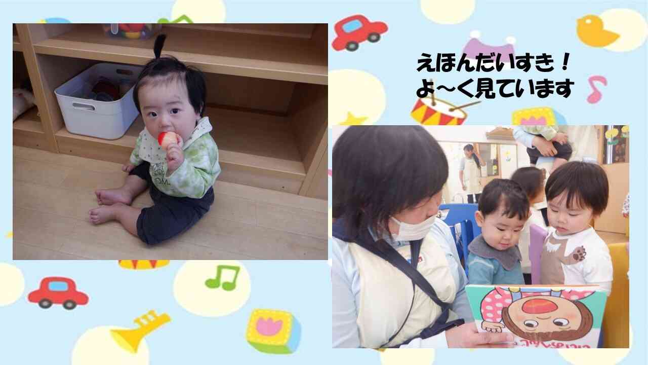 お部屋での様子