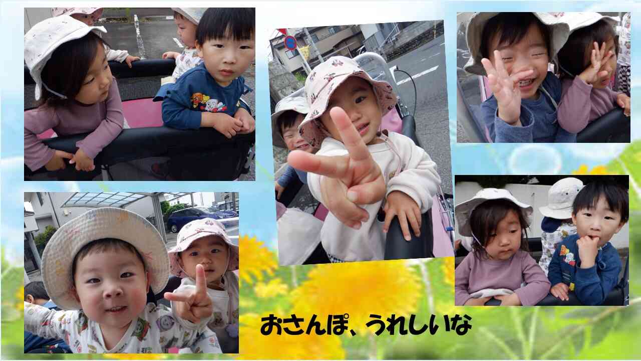 外遊び大好き！！
