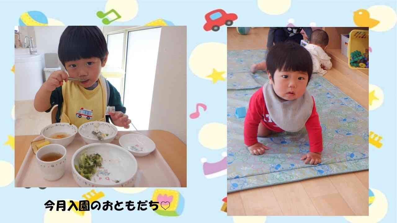 おともだち、ようこそ!