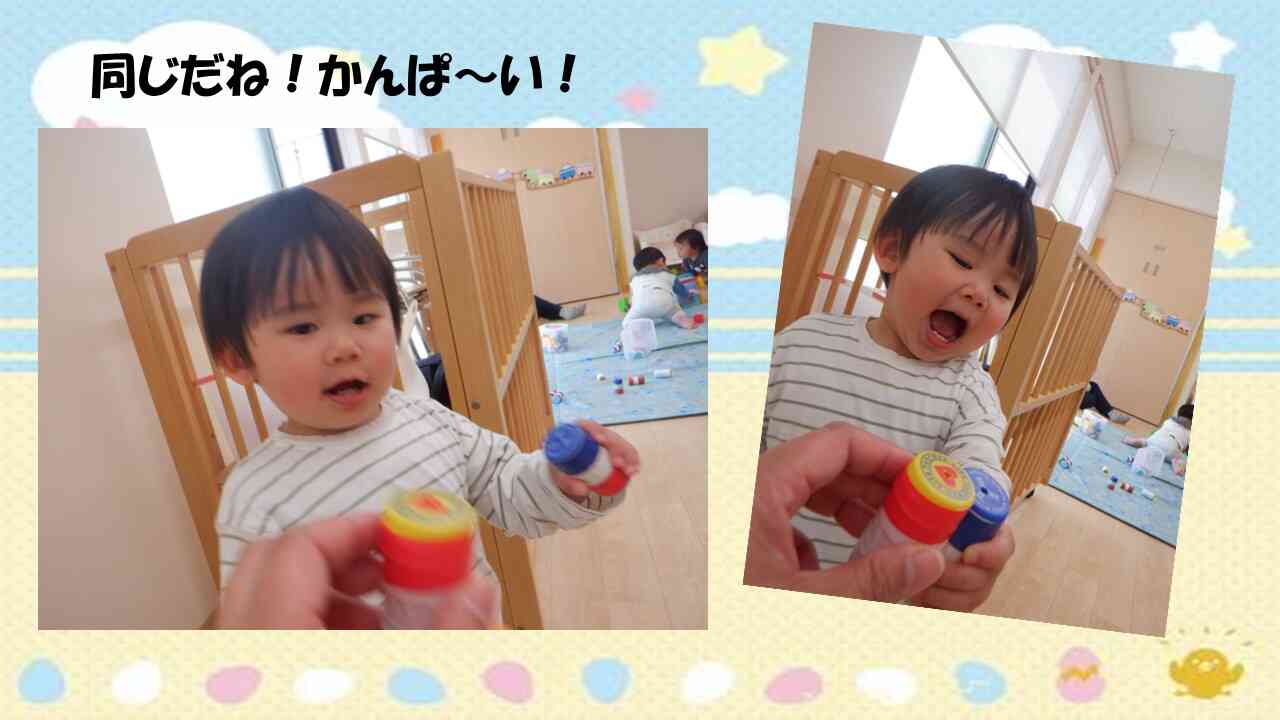 先生と、かんぱ～い！