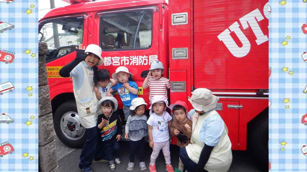 かっこいい消防車に大興奮!!
