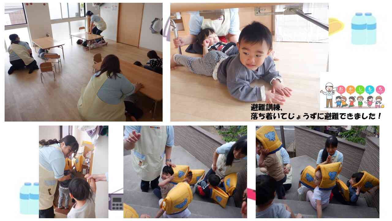 避難訓練実施中