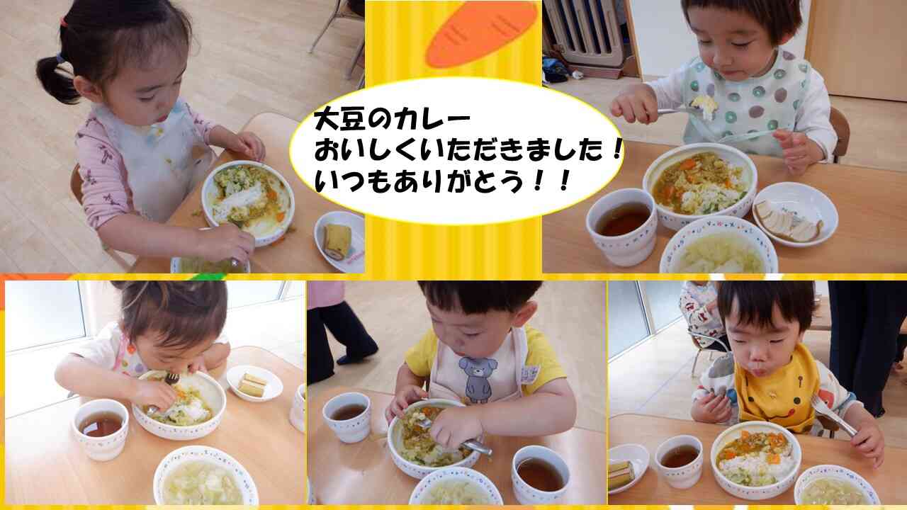 給食、きゅうしょく、うれしいな♪