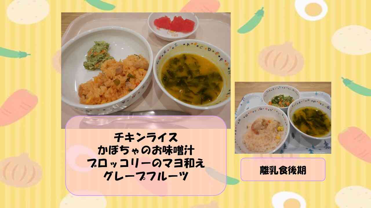6月26日給食