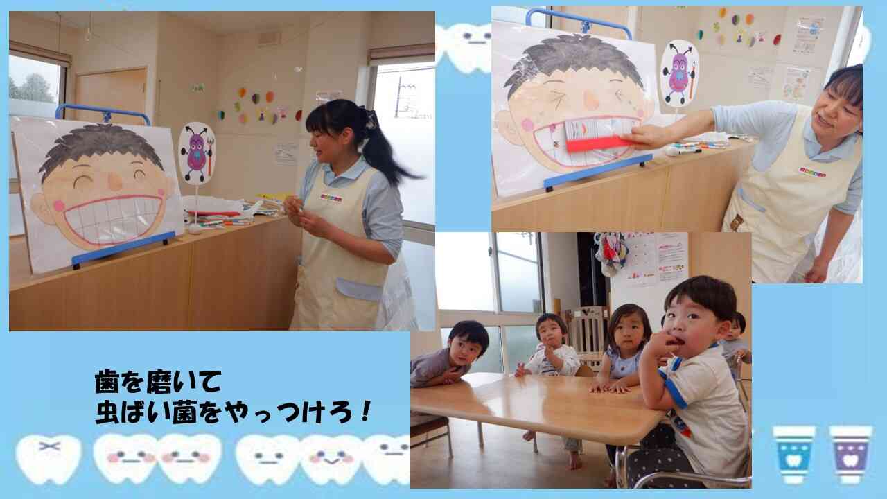 歯磨きしゅっしゅっ