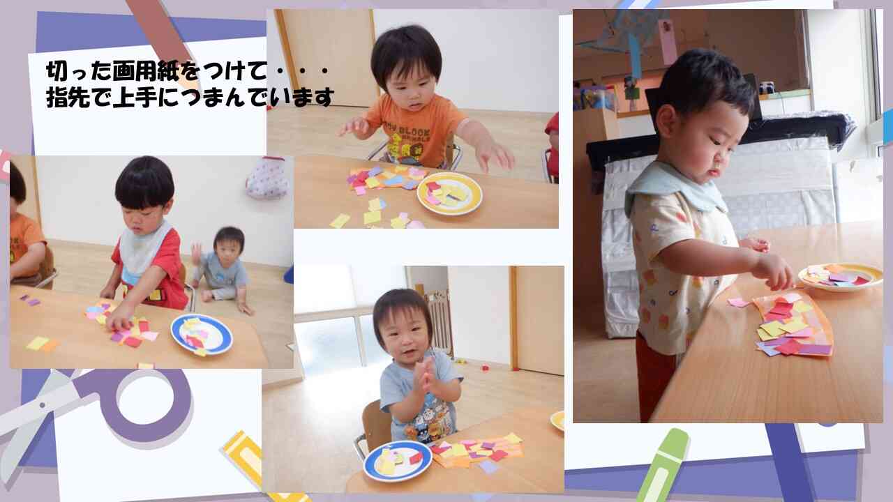 こちらは貼りチーム