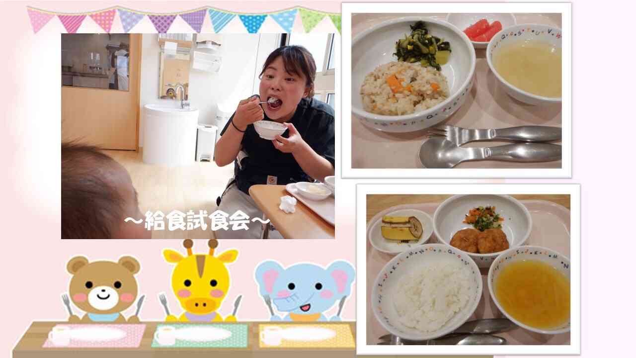 ニチイキッズ星が丘通り保育園