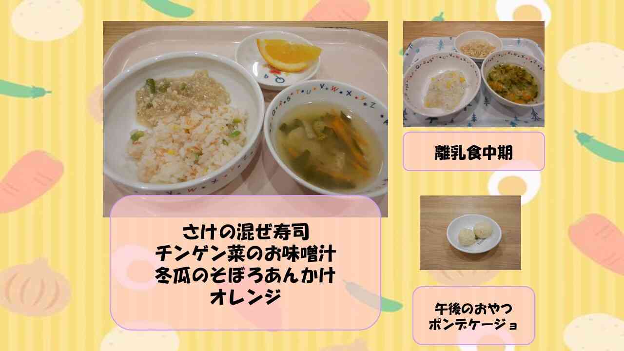 7月29日の給食