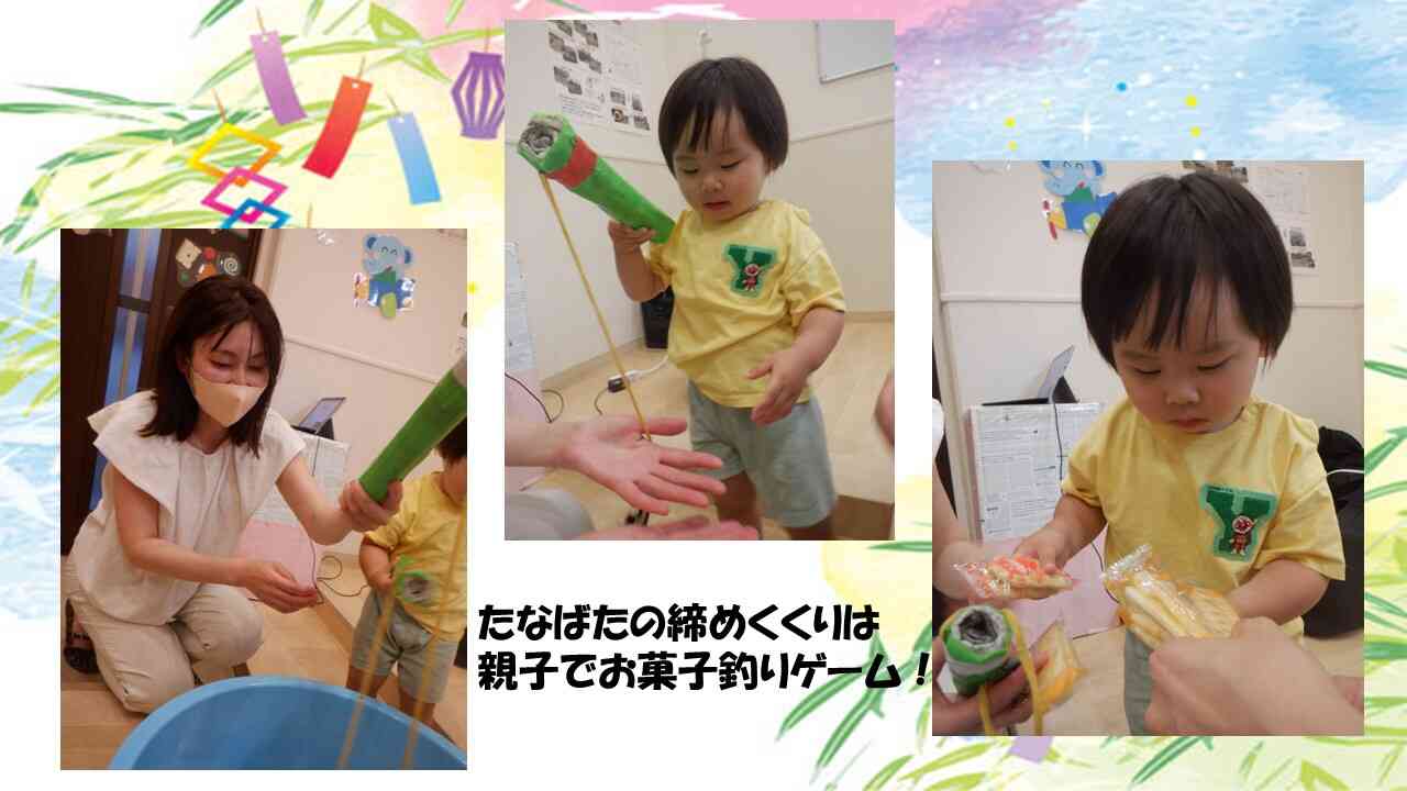 親子でもお楽しみイベント