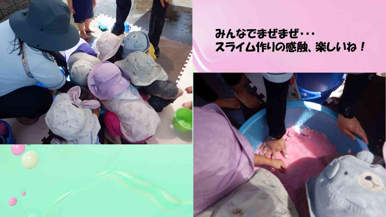 少しずつ、水を加えて・・・