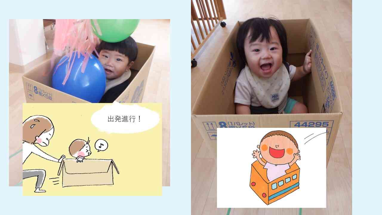 ひよこ組の様子