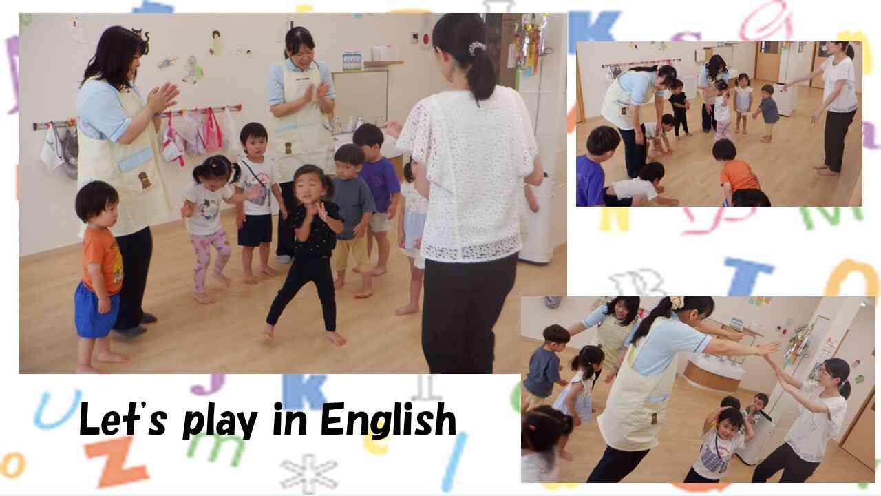 今月の英語