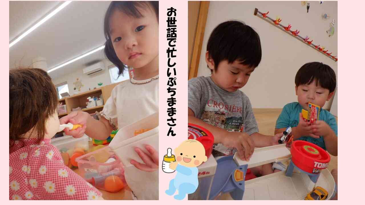 日常のひとこま