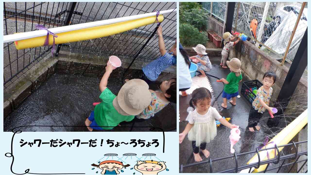 お手製シャワーの登場