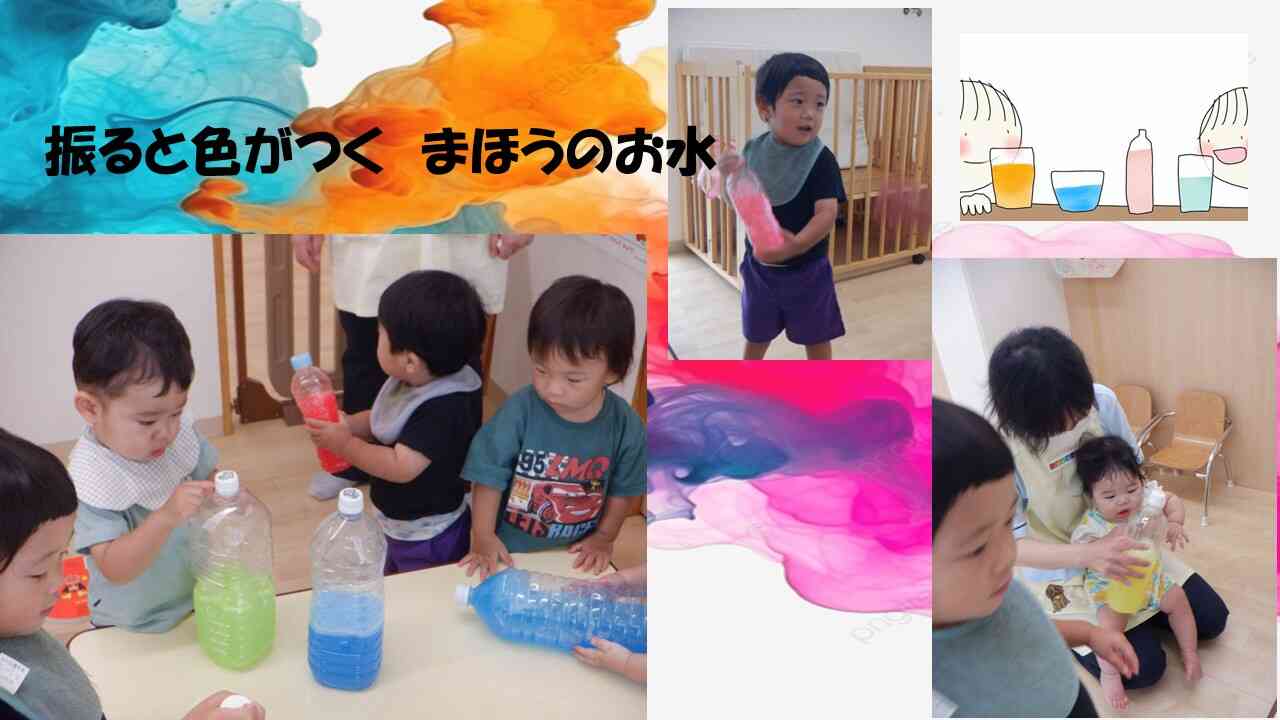 たねもしかけもあるんです。
