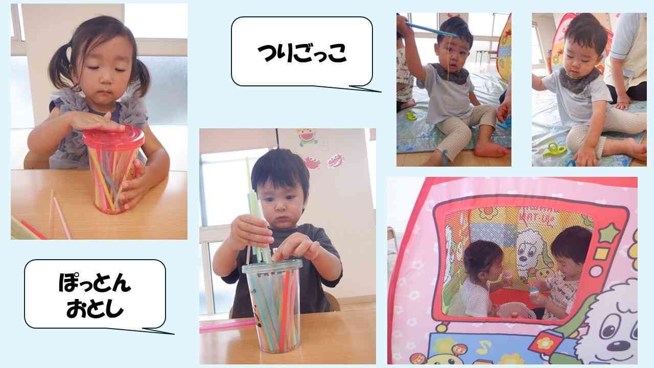 お部屋での様子
