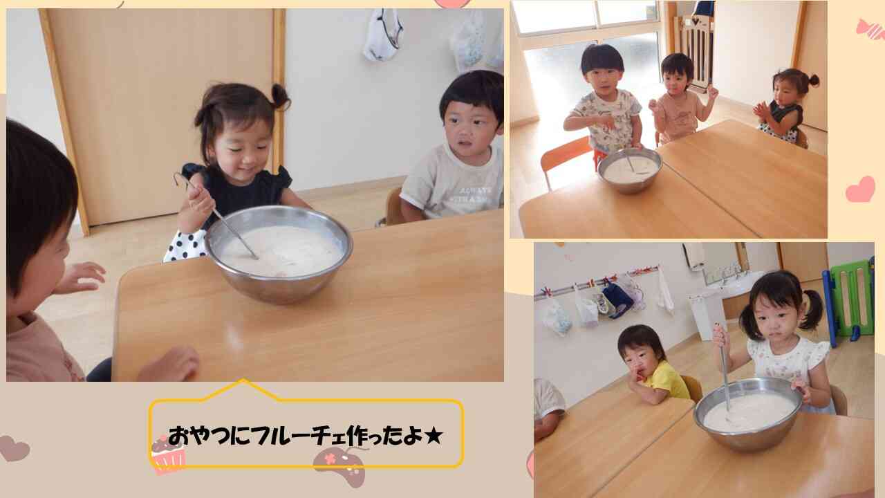 おやつにフルーチェ