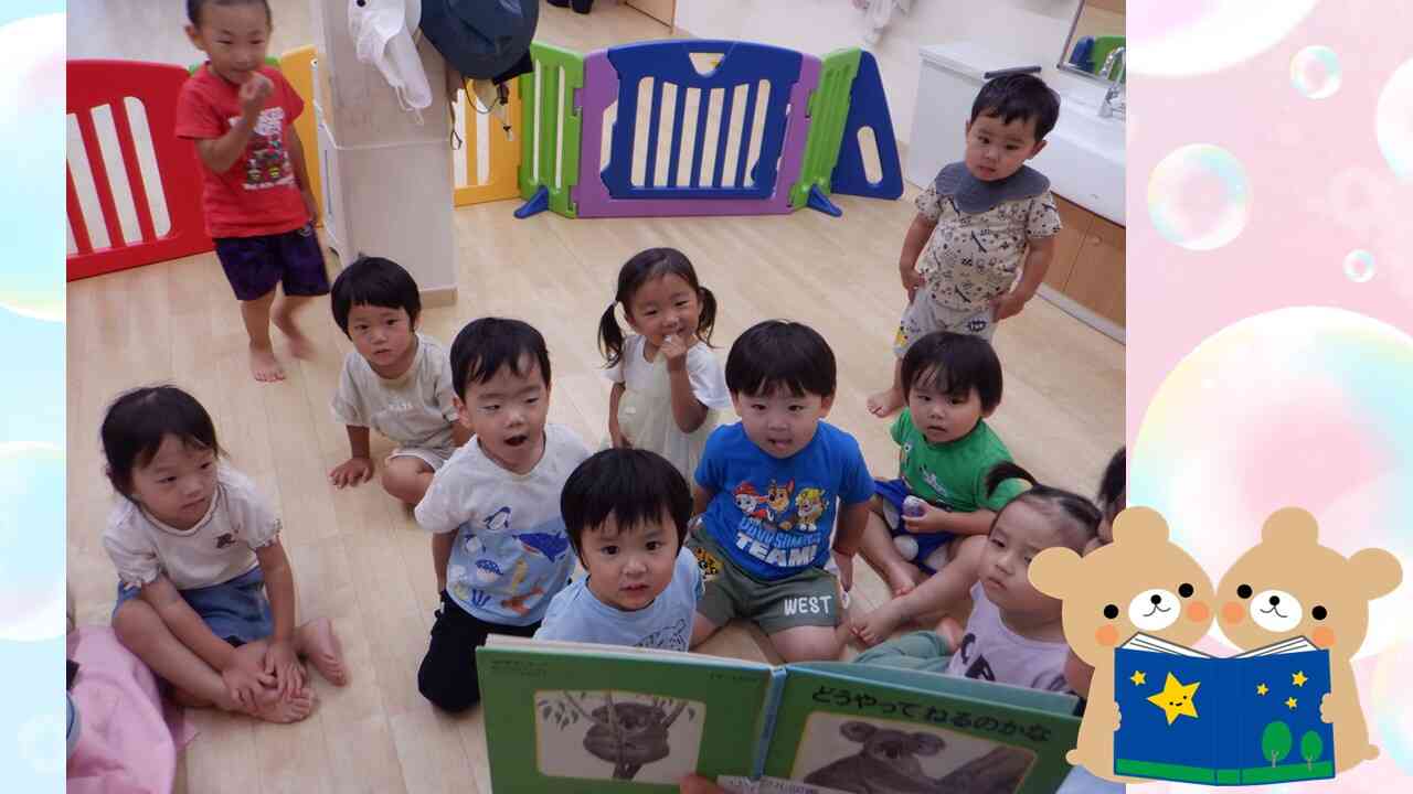 絵本の読み聞かせ