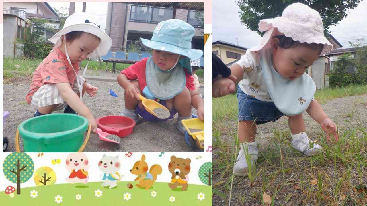 こちらは砂場