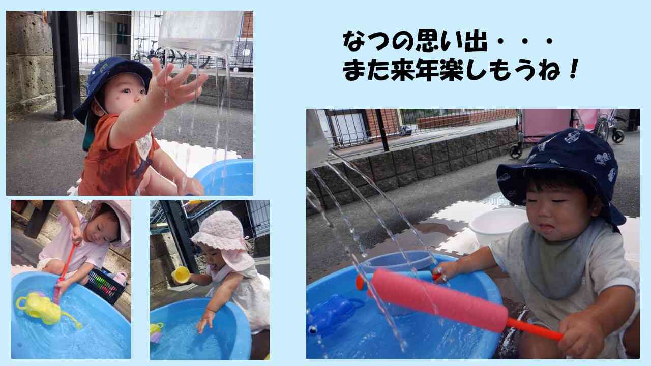 夏のおわり