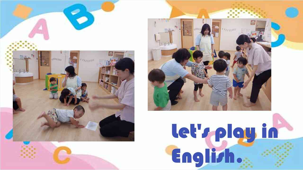 英語レッスン 楽しいね★