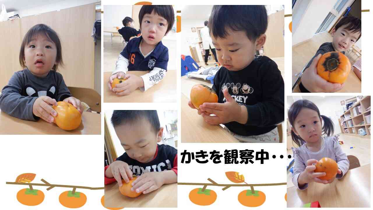 ここはどうなっているのかな？