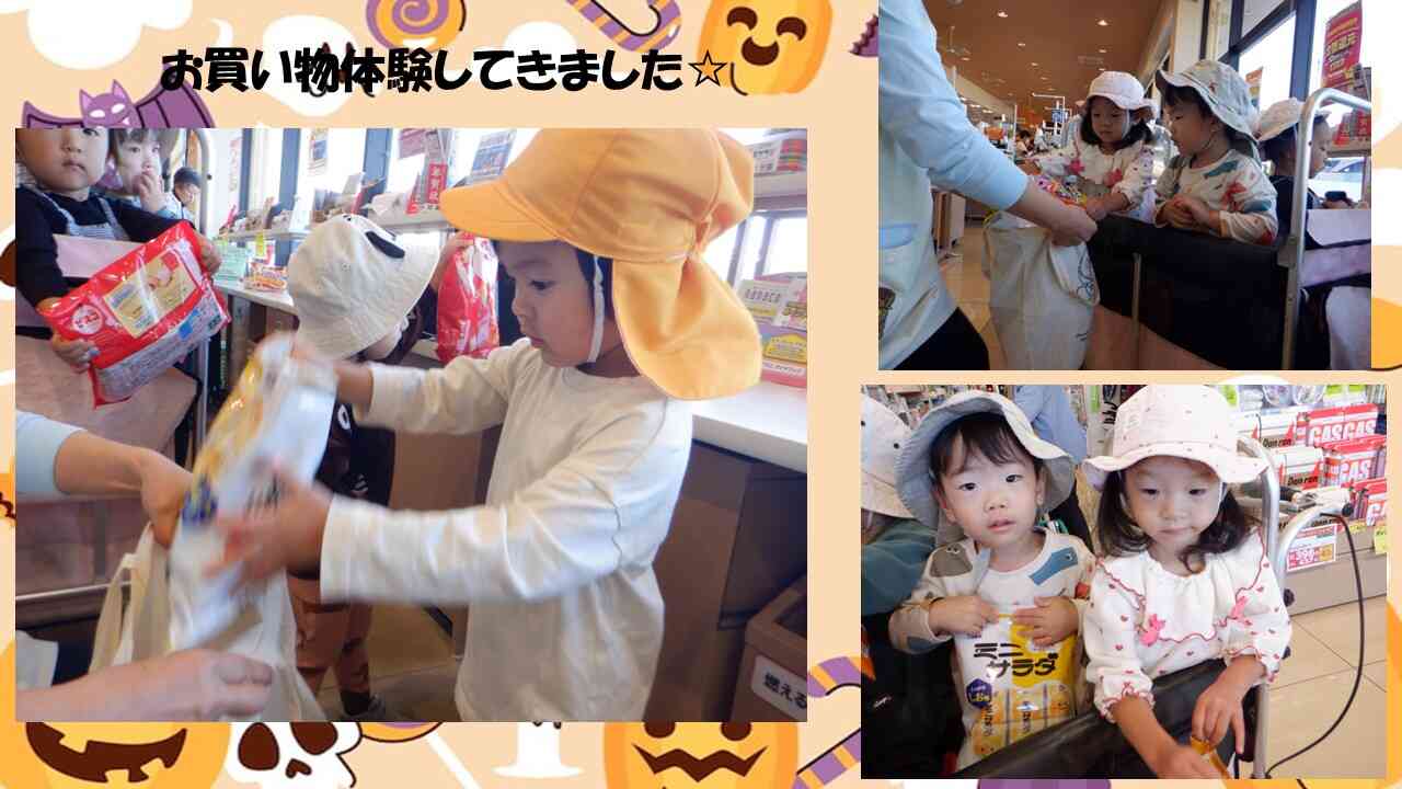 どんなお菓子がいいかな