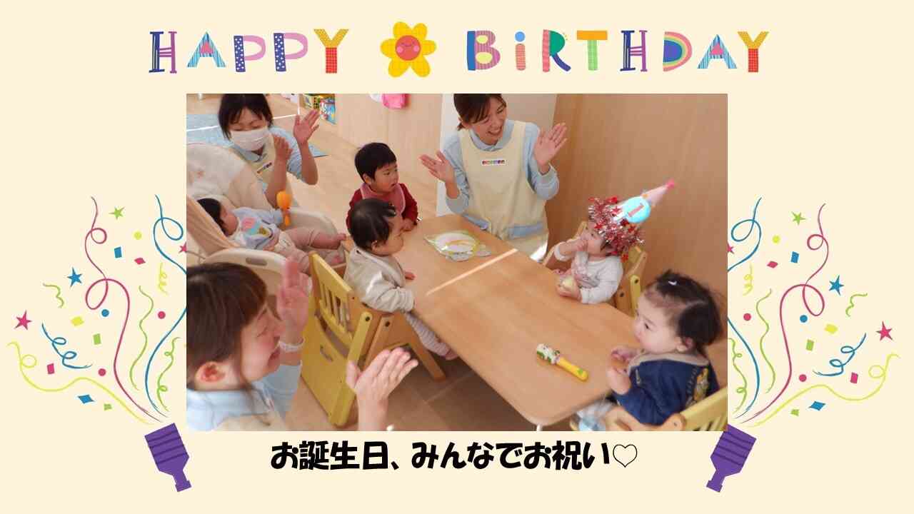 歌を歌って、お祝いしました♪