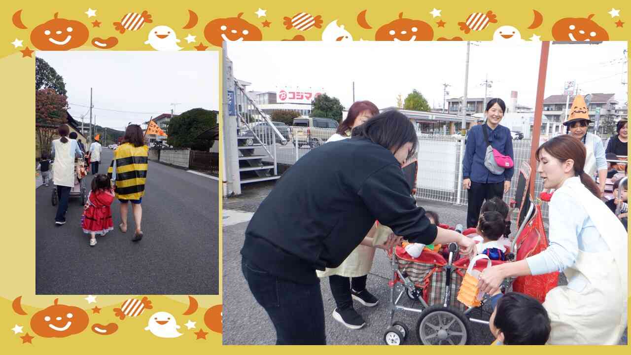 トリックオアトリート！