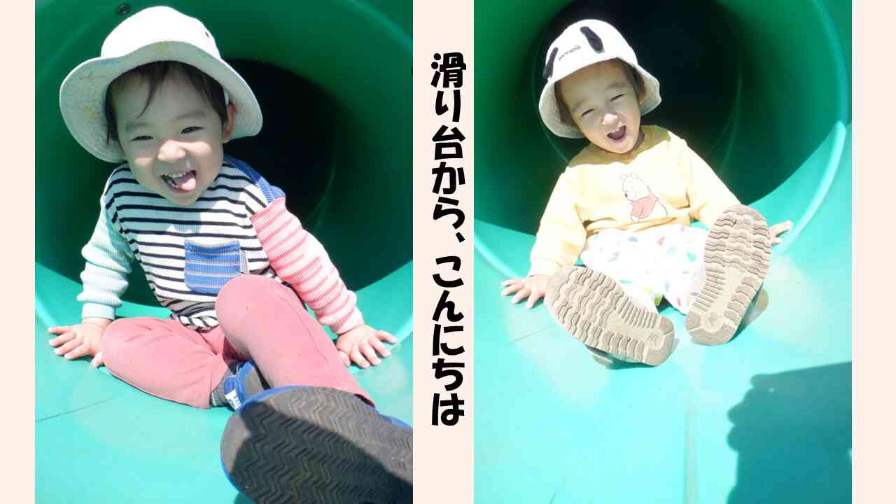 秋晴れ、公園日和