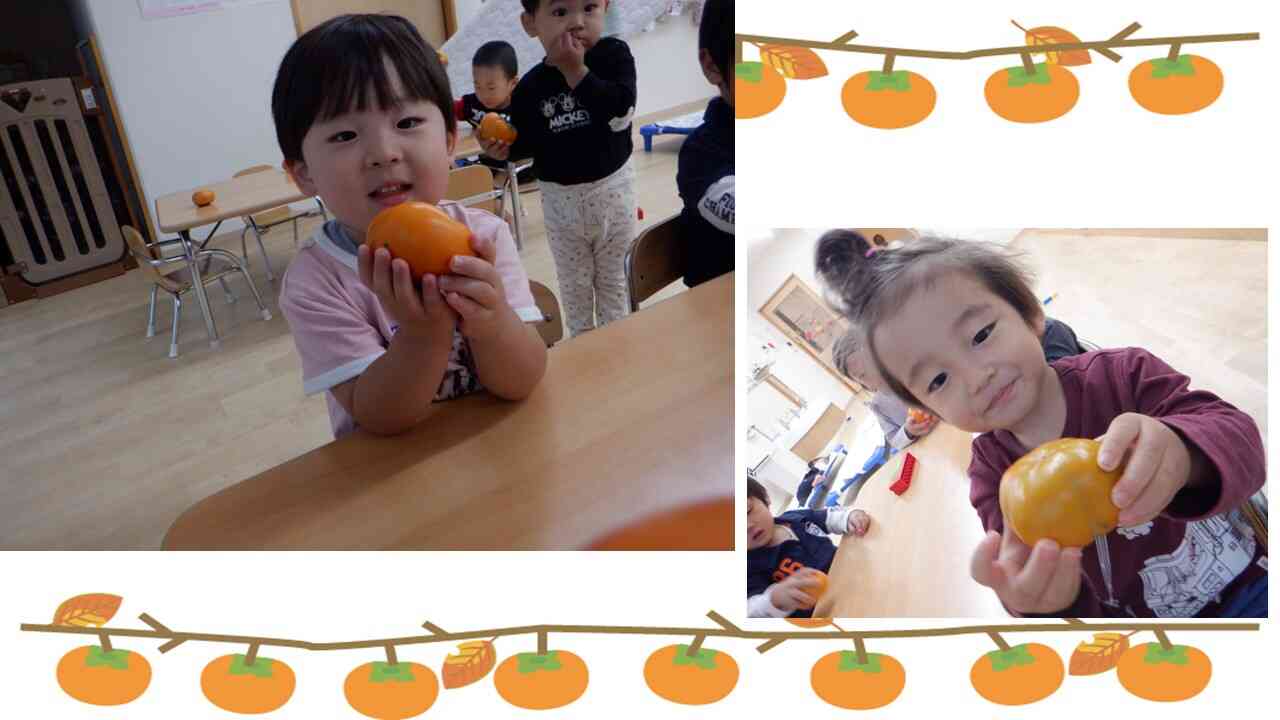 秋の果物と言えば？