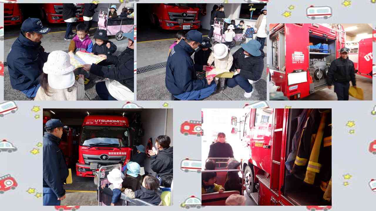 いつも私たちを守ってくれてありがとうございます！