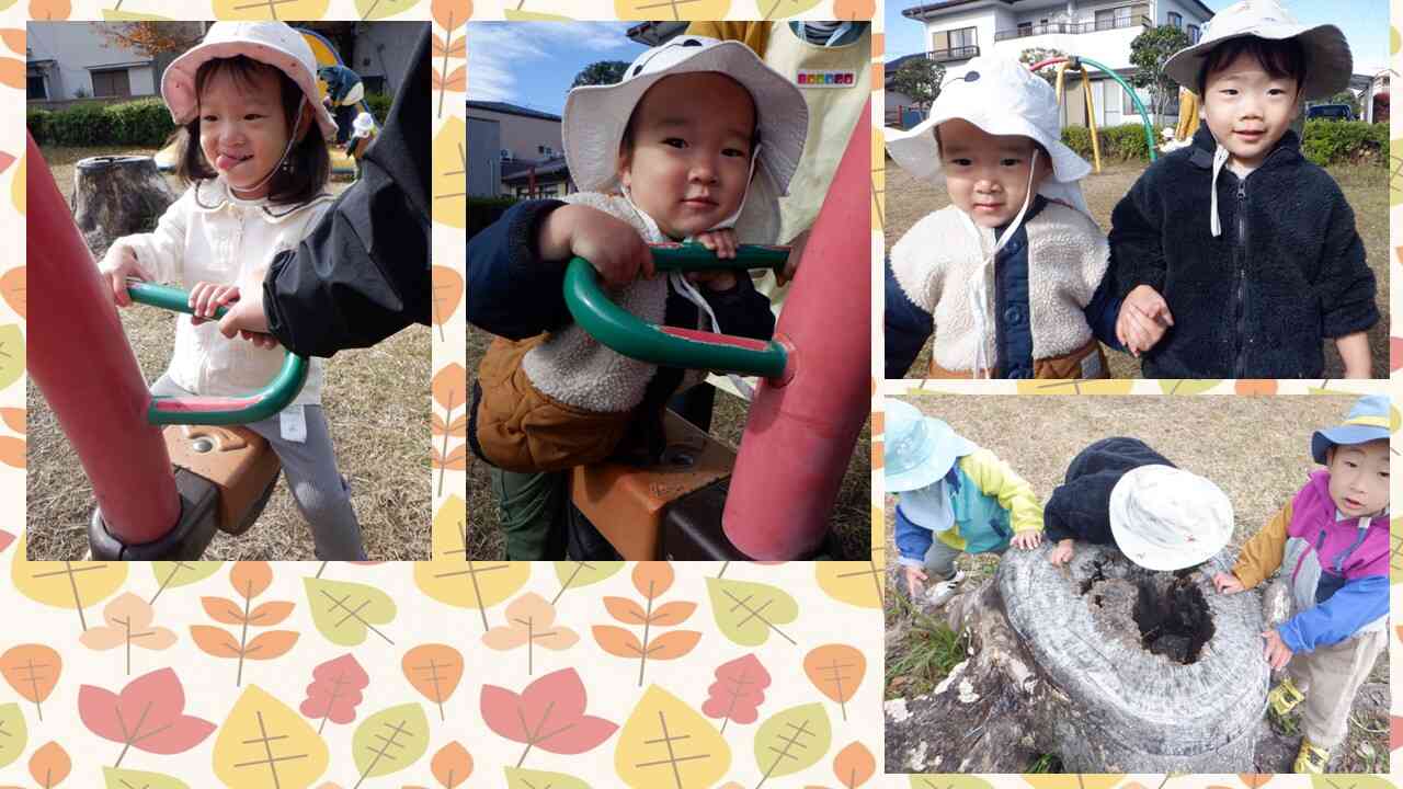 おともだちと一緒に